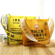無(wú)紡布廣告挎包